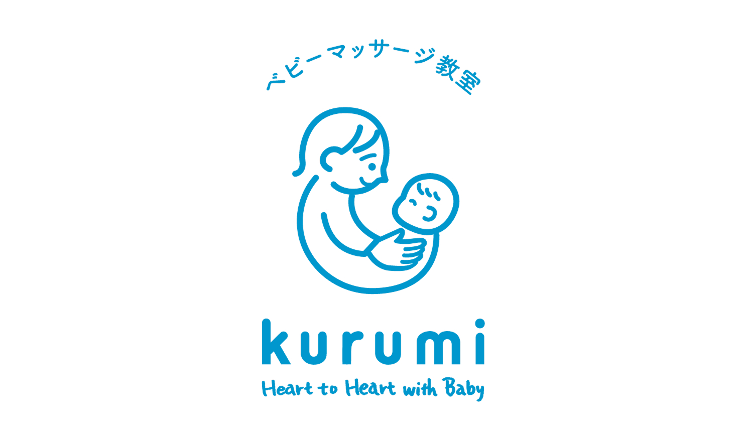 Kurumi ベビーマッサージ教室